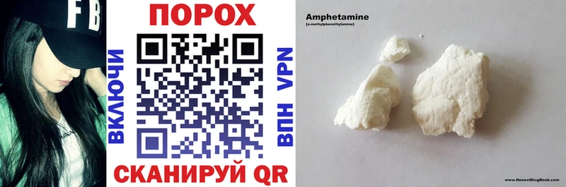 Amphetamine Розовый  KRAKEN ТОР  Шумерля 