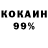 Амфетамин 97% Nxnstxp