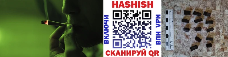 Гашиш гарик  наркота  KRAKEN зеркало  Шумерля 