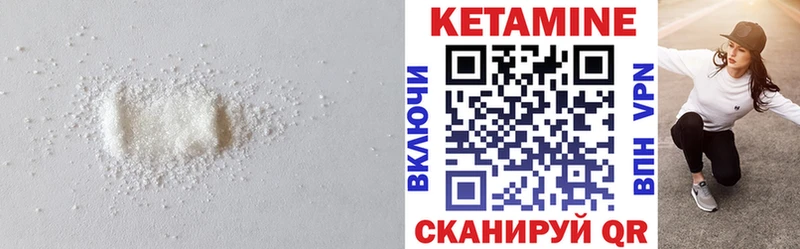 закладка  Шумерля  kraken рабочий сайт  КЕТАМИН ketamine 