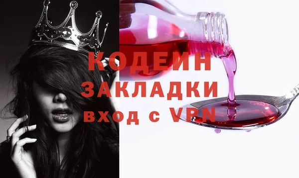 синтетический гашиш Белоозёрский