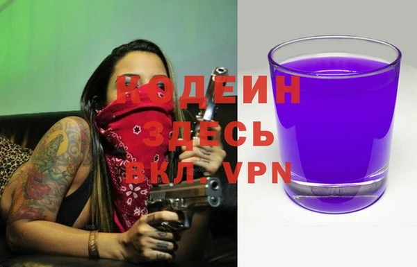 синтетический гашиш Белоозёрский