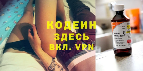 синтетический гашиш Белоозёрский