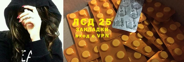 синтетический гашиш Белоозёрский