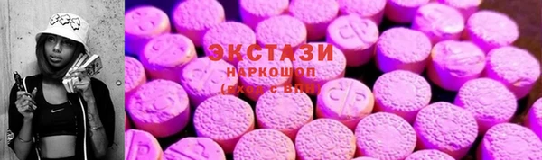 дистиллят марихуана Белокуриха
