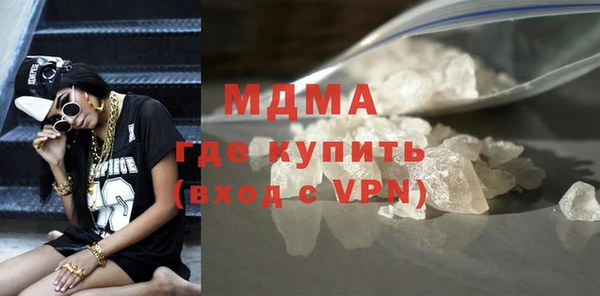 синтетический гашиш Белоозёрский