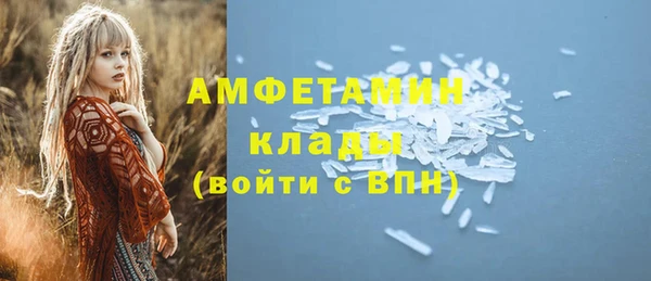 дистиллят марихуана Белокуриха