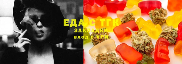 синтетический гашиш Белоозёрский