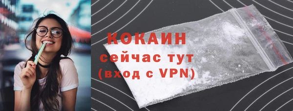 синтетический гашиш Белоозёрский