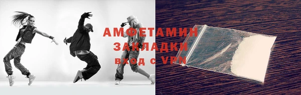 синтетический гашиш Белоозёрский