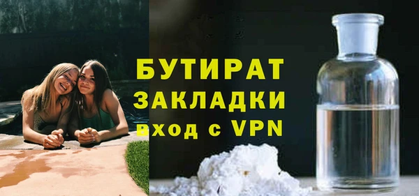 синтетический гашиш Белоозёрский
