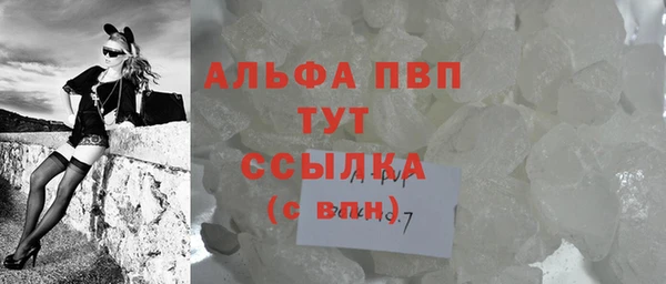 дистиллят марихуана Белокуриха