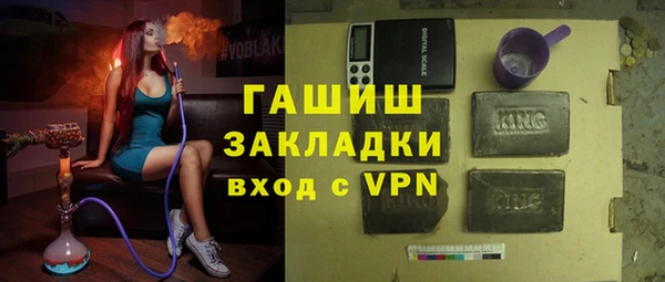 дистиллят марихуана Белокуриха