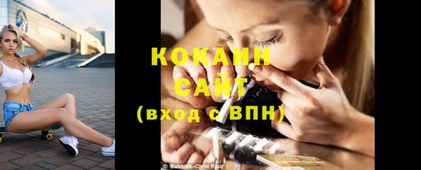 синтетический гашиш Белоозёрский