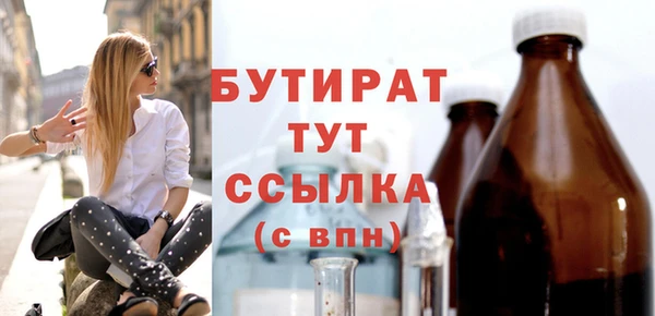 дистиллят марихуана Белокуриха
