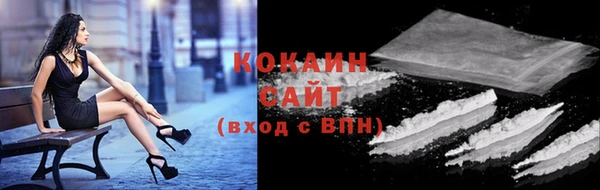 дистиллят марихуана Белокуриха