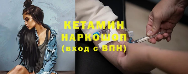 дистиллят марихуана Белокуриха