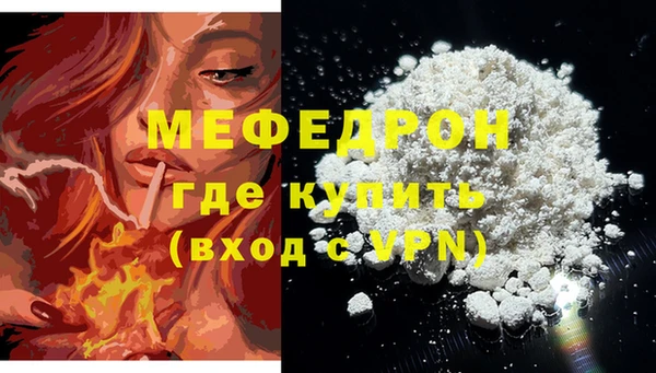 синтетический гашиш Белоозёрский