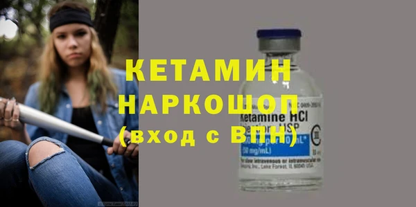 дистиллят марихуана Белокуриха