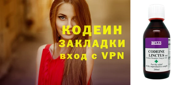 синтетический гашиш Белоозёрский