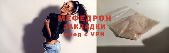 mdpv Беломорск