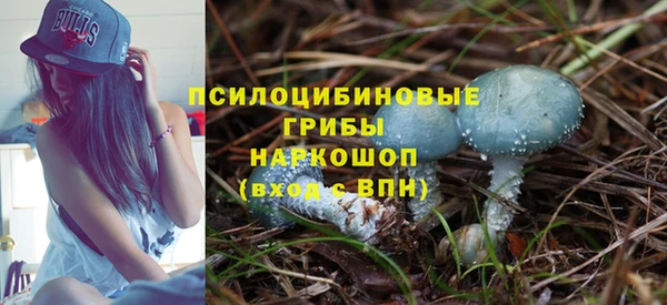 дистиллят марихуана Белокуриха