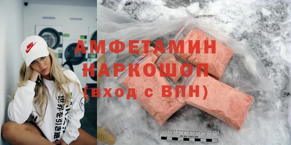 синтетический гашиш Белоозёрский