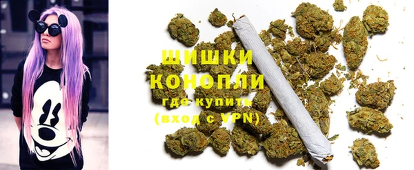 дистиллят марихуана Белокуриха