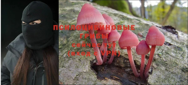 дистиллят марихуана Белокуриха