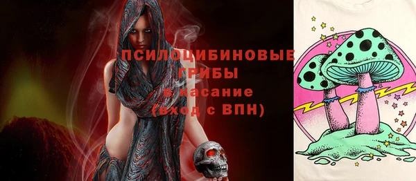 синтетический гашиш Белоозёрский