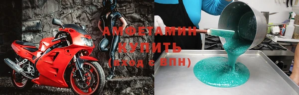 дистиллят марихуана Белокуриха