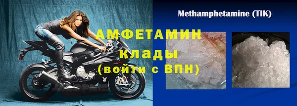 дистиллят марихуана Белокуриха