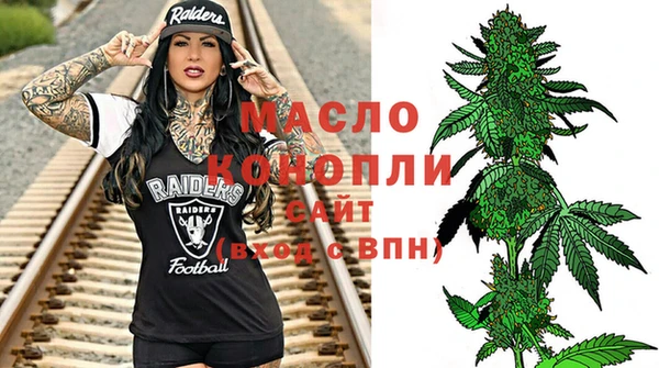 синтетический гашиш Белоозёрский