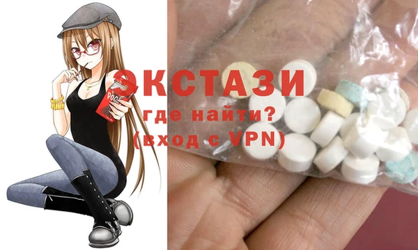 синтетический гашиш Белоозёрский