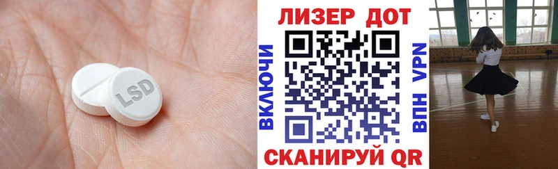 KRAKEN зеркало Шумерля Лсд 25 экстази кислота