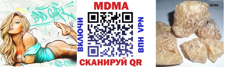 МДМА crystal  Шумерля 