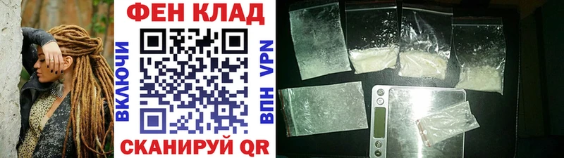 Первитин мет  цены наркотик  Шумерля 