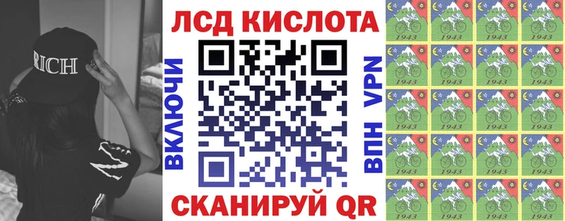 где можно купить   Шумерля  Марки N-bome 1500мкг 