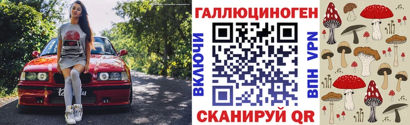 Галлюциногенные грибы GOLDEN TEACHER  цена наркотик  Шумерля 
