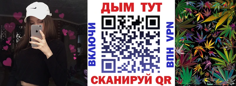 МАРИХУАНА Amnesia  Шумерля 